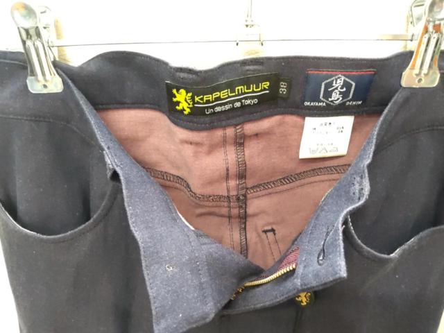 サイズ38 KAPELMUUR スキニーパンツ2WAYストレッチ インディゴ