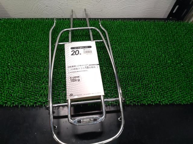 SHOWA INDUSTRIES NP-18 20 CP 20型自転車用リアキャリア