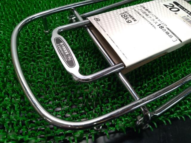 SHOWA INDUSTRIES NP-18 20 CP 20型自転車用リアキャリア
