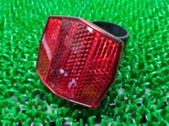 Φ31.0 メーカー不明 リアリフレクター