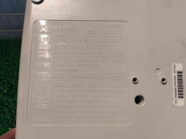 Panasonic NKJ062 電動自転車バッテリー用充電器 ホワイト