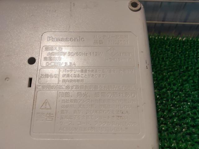 Panasonic NKJ061 電動自転車バッテリー用充電器 ホワイト
