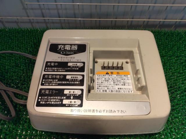 YAMAHA X54-00 電動アシスト自転車用充電器 ホワイト