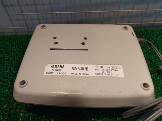 YAMAHA X54-00 電動アシスト自転車用充電器 ホワイト