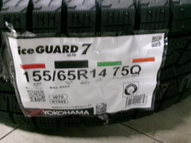 YOKOHAMA WEZEN GC + YOKOHAMA iceGUARD iG70 新品4本セット