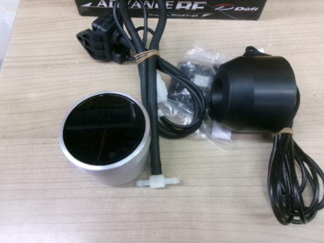 D’efi ADVANCE BF TURBO2.0
