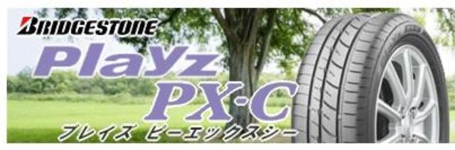 値下げ!】 BRIDGESTONE(ブリヂストン) Playz PX-C (155/80R13-079S) 2  