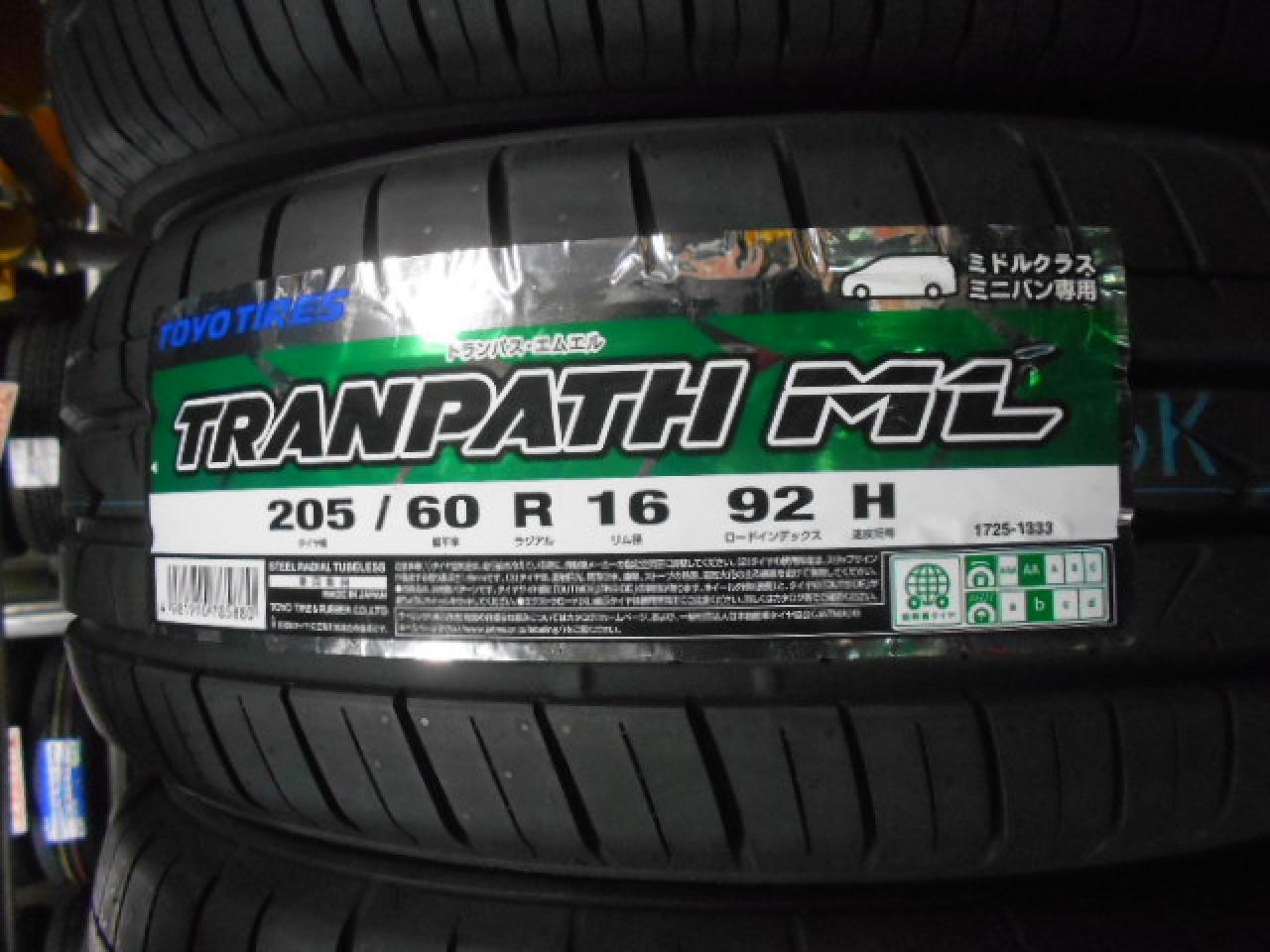 TOYO TRANPATH ML 205/60-16 新品タイヤ1本 ’19年製造 | カー用品 タイヤ 16インチタイヤを通販で購入する ...