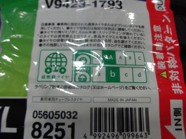 GOODYEAR EAGLE RV-F 215/60R17 4本セット