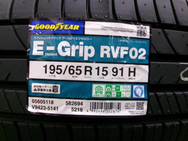 【日本製】GOODYEAR Efficient Grip RVF02 195/65R15 4本セット【格安!おすすめミニバン専用国産エコタイヤ】