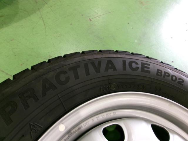 2F
Yellow
Hat
PRACTIVA
ICE
BP02
+
TOPY
SCHWARZ
MV