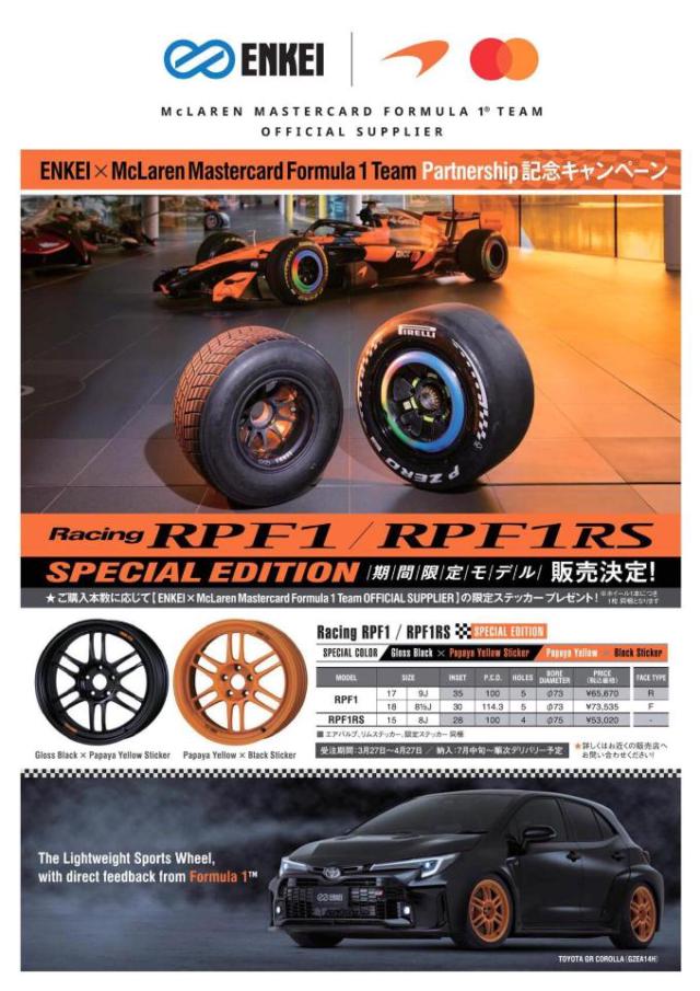 ENKEI x McLaren Limited Edition Model ENKEI
Racing
RPF1