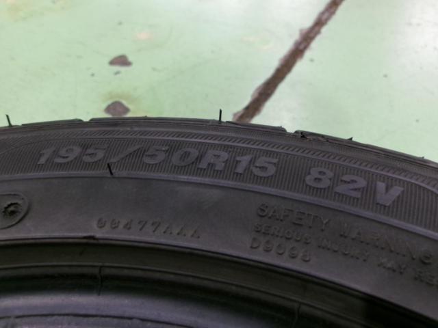 GOODYEAR EAGLE LS EXE 195/50R15 2本セット