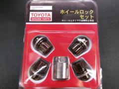 TOYOTA ホイールロックセット(McGARD製ハイセキュリティタイプ) ブラック 08456-00480