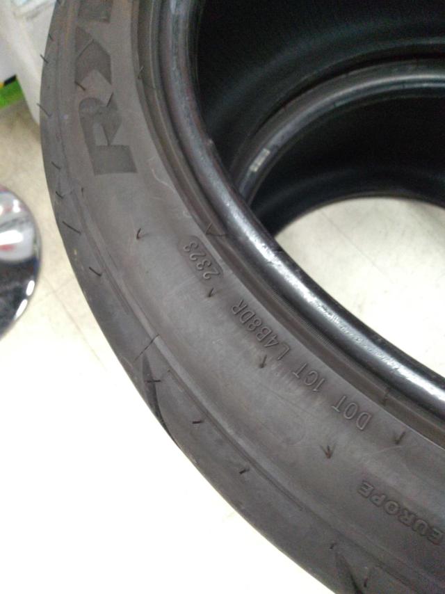 【2本セット】SHIBATIRE RYDANZ REVIMAX R23