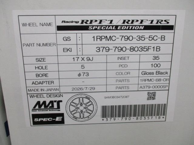 ENKEI x McLaren
ENKEI
RPF1
Limited Edition Gloss Black x Papaya Yellow Sticker