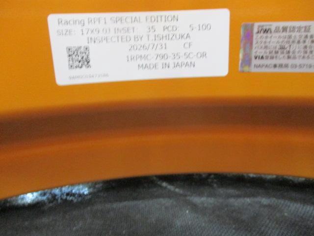 ENKEI x McLaren
ENKEI
RPF1
Limited Edition Papaya Yellow x Black Sticker