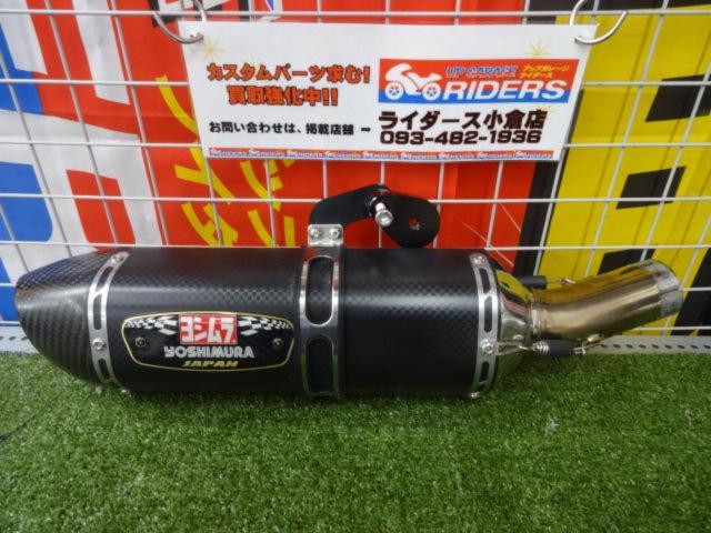 Excellent condition items in stock! YOSHIMURA
R-77S
Cyclone
Carbon end
Slip-on
Ninja250・400(’18-)/Z250・Z400(’19-)