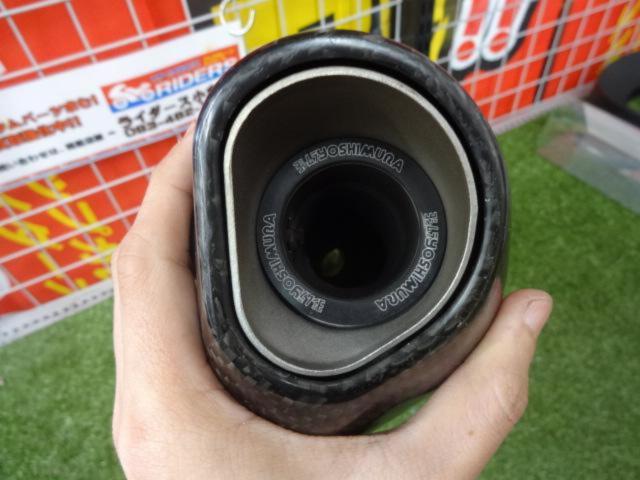 Excellent condition items in stock! YOSHIMURA
R-77S
Cyclone
Carbon end
Slip-on
Ninja250・400(’18-)/Z250・Z400(’19-)