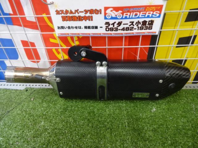 Excellent condition items in stock! YOSHIMURA
R-77S
Cyclone
Carbon end
Slip-on
Ninja250・400(’18-)/Z250・Z400(’19-)