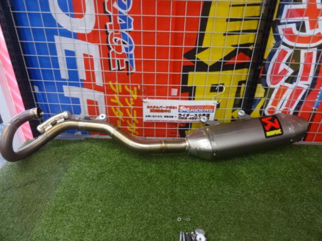 Specially selected parts! AKRAPOVIC
Racing Line
Slip-on muffler
250EXC-F/350EXC-F(’20-’23)