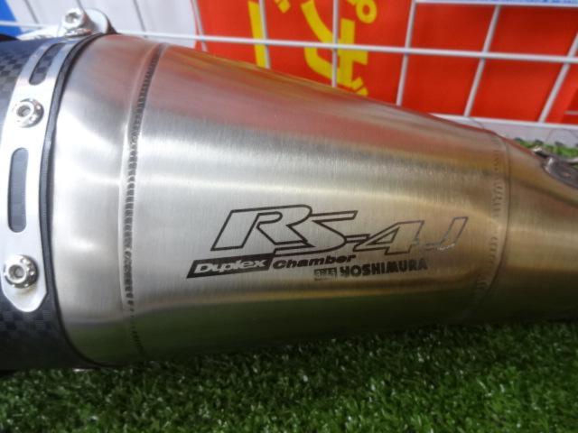 Recommended! YOSHIMURA
RS-4J
Cyclone Carbon End EXPORT
SPEC
Slip-on muffler
CRF250L/CRF250RALLY(’21-’23)(MD47)
