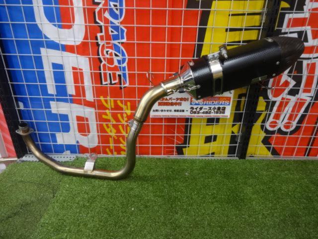 Recommended! YOSHIMURA
Machine song R-77S
Cyclone
Carbon end
Furueki muffler
Grom (JC61 early model) ('13-'15)