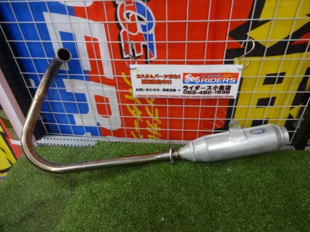 Recommended! Moriwaki
Engineering (Moriwaki)
Monster load muffler
Ape 50/APE50 carburetor model (BA-AC16)