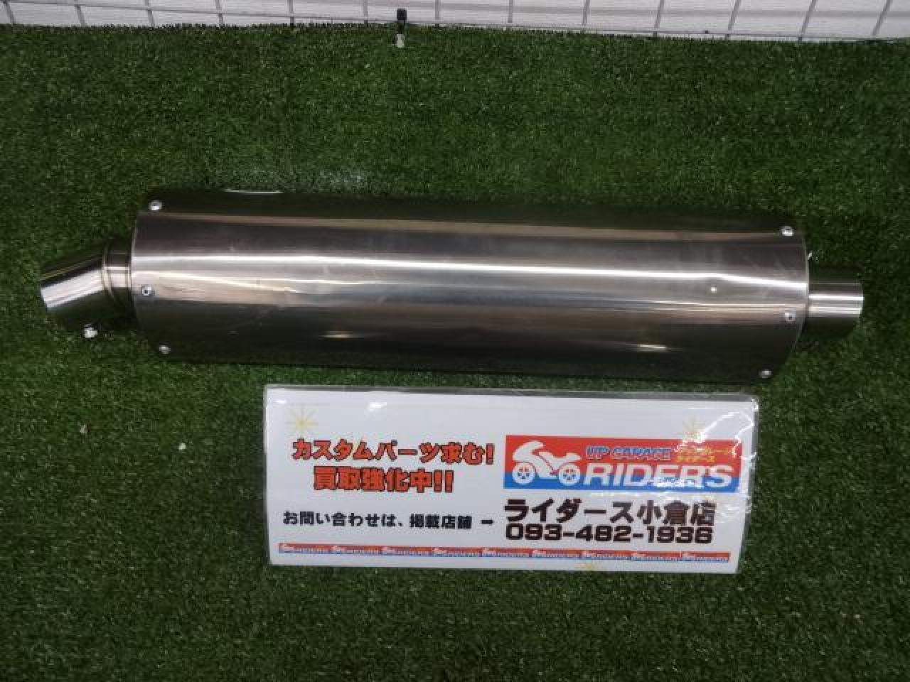 SPTadao(SPタダオ,SP忠夫,スペシャルパーツ忠男) スーパーコンバット 