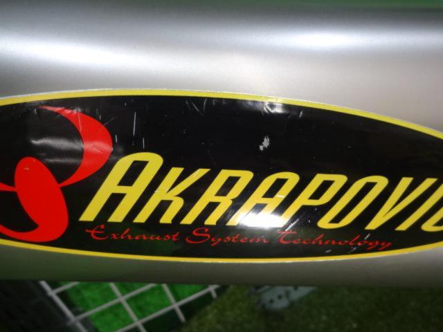 Rare parts! AKRAPOVIC
Titanium Oval
Furueki muffler
Removed from a ZX-12R (ZXT20B) ('06)