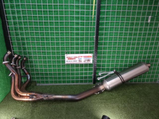 Rare parts! AKRAPOVIC
Titanium Oval
Furueki muffler
Removed from a ZX-12R (ZXT20B) ('06)