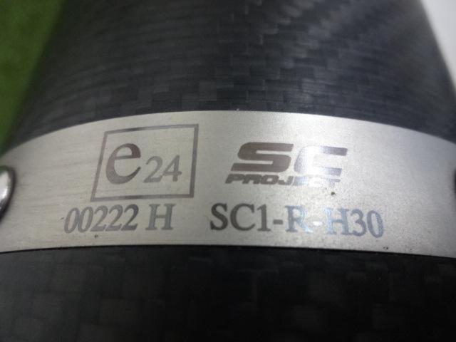 ☆SC-PROJECT 4-1&SC1-M サイレンサー フルエキマフラー CB650R/CBR650R(’19-’20)