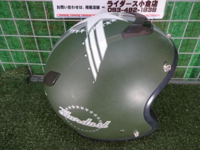 Nankaibuhin (Nanhai parts)
ZEUS
NAZ-202
STARDUST
Jet helmet
Size free (58 - 60)