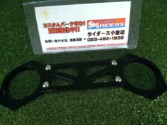 Manufacturer unknown stabilizer
XJR1200
Removed from a 4KG (1997 model)