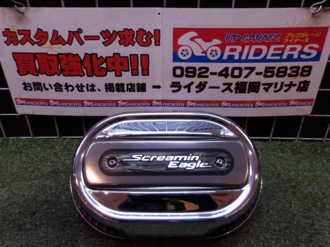 ☆おすすめ!Screamin