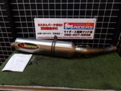 AKRAPOVIC
Slip-on silencer
GSX - R1000 ('05) Remove