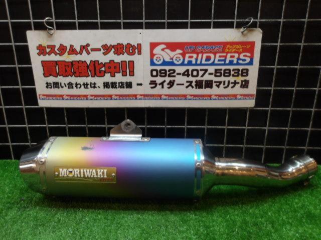 Moriwaki
Engineering (Moriwaki)
Slip-On
Exhaust
MX
ANO
CBR250RR(2BK-MC51)(’17-’22)
