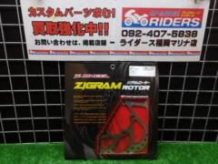 Z-WHEEL
Di-gram rotor
front
KLX230/S/Sherpa ('20-)
F7371