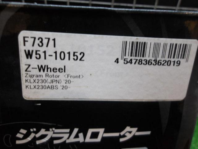 Z-WHEEL
Di-gram rotor
front
KLX230/S/Sherpa ('20-)
F7371