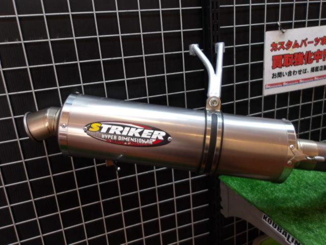 ★おすすめ!STRIKER(ストライカー) HYPER DIMENSION EX Racing Concept フルエキゾーストマフラー GSX-R750/R600(’08-’10)