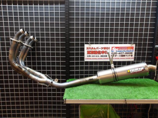 ★おすすめ!STRIKER(ストライカー) HYPER DIMENSION EX Racing Concept フルエキゾーストマフラー GSX-R750/R600(’08-’10)