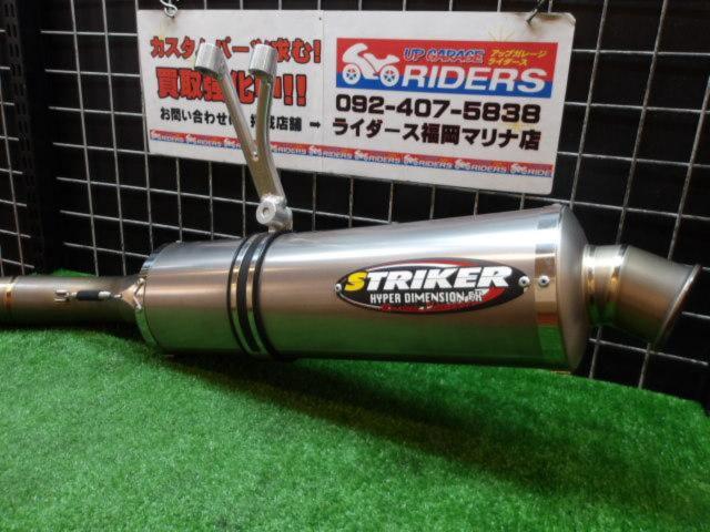 ★おすすめ!STRIKER(ストライカー) HYPER DIMENSION EX Racing Concept フルエキゾーストマフラー GSX-R750/R600(’08-’10)