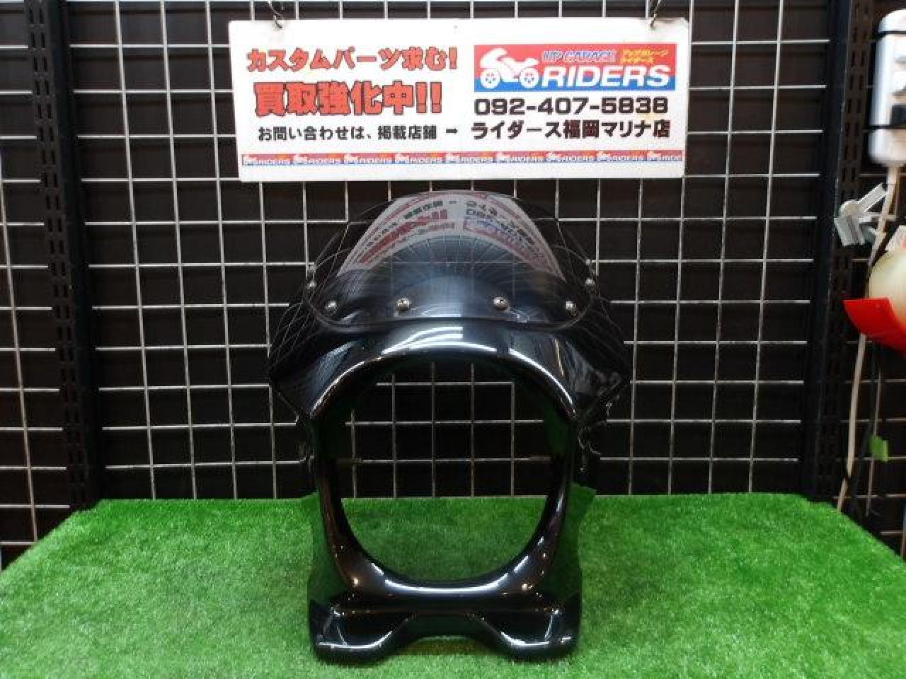 ☆Nプロジェクト ブラスターⅡ ビキニカウル CB1300SF(