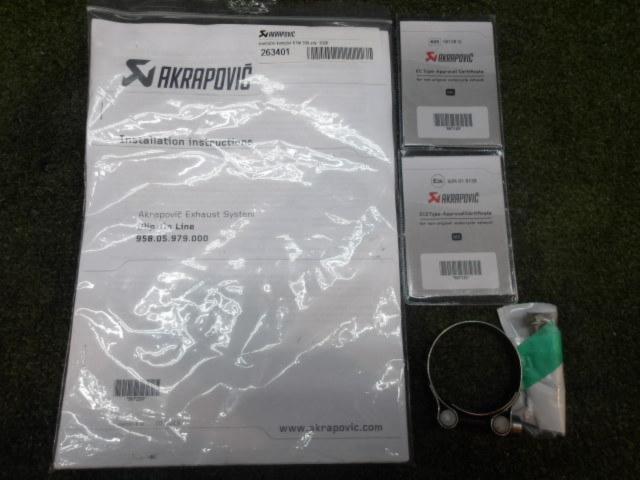 AKRAPOVIC
Genuine option
Power parts
Slip-on silencer
KTM
390 Adventure (JGJ4) ('21) removed