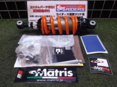 ★☆おすすめ!Matris(マトリス) M46KD リアショック トライデント660(’21) MT139.1KD