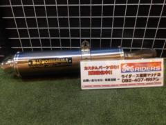 ★☆☆YOSHIMURA(ヨシムラ) スリップオンサイクロン STB チタンブルーカバー CB400SB/SF(’14-’22)/CB400SB Revo/SF Revo(’08-’13)