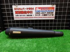 ★☆OVER RACING(オーヴァーレーシングプロジェクツ) SSメガホンマフラー レブル250(’17-’22)/S Edition(’20-’22)