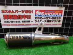 ★☆OVER RACING(オーヴァーレーシングプロジェクツ) GP-Performance XL Type-S スリップオン Ninja250(’18-’22)