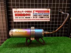 Moriwaki
Engineering (Moriwaki)
Full
Exhaust
ZERO
ANO
ADV150 (2BK-KF38) ('20-'22)