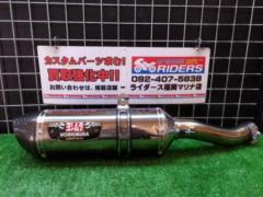 YOSHIMURA
Slip-On
R77S
Cyclone
Carbon end
EXPORT
SPEC
Removed from a V-Strom 250 (2BK-DS11A) ('19)